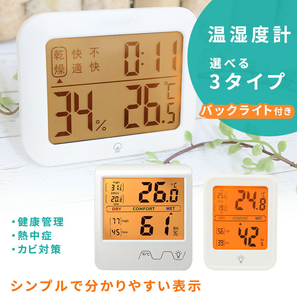 キャンプに便利なおしゃれな温度計12選 使い勝手の良いワイヤレスも キャンパーズ キャンプに便利なおしゃれな温度計12選 使い勝手の良いワイヤレスも キャンパーズ