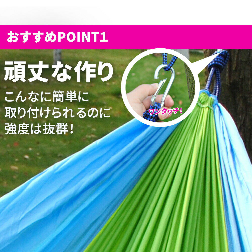 ハンモック チェアー ハンモックチェア 室内 折りたたみ ポータブルハンモック 椅子 収納 子供 室外 屋外 アウトドア キャンプ レジャー バーベキュー 庭 海 カラフル 涼しい 持ち運び TN-NHMK通販格安セール情報 楽天 通販