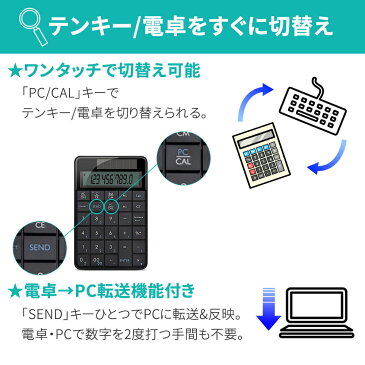 【2年保証】 ワイヤレス テンキー 電卓 USB USBテンキー 無線 計算機 テンキーボード ワイヤレステンキー おしゃれ 10桁 薄型 持ち運び 小型 デスク パソコン ノートパソコン PC NP USB接続 電卓機能 会社 会議 商談 経理 在宅 勤務 在宅 ワーク 便利 グッズ TN-CLCR