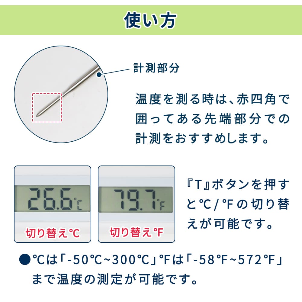 デジタル温度計 料理用 温度計 折りたたみ クッキング温度計 ベビー ミルク お菓子 アウトドア お肉 冷凍肉 揚げ物 油 内部温度 温度管理 調理 厨房 測定 計測 器具 デジタルクッキング温度計 キッチン キッチン用品 測る TN-OMBS