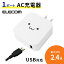 ELECOM ACŴ 2.4A  쥳 AC ACץ 12W USB USBŴ ® ޤꤿ ޥ ޥ۽Ŵ ޤб USBݡȡ1 PSEǧ android iPhone ɥ ե ۥ磻ȥեפ򸫤