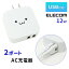 ELECOM 2ݡ ACŴ 2.4A  쥳 AC ACץ 12W 2Ʊ USB USBŴ ® ޤꤿ ޥ ޥ۽Ŵ ޤб USBݡȡ2 PSEǧ android iPhone ɥ ե ۥ磻ȥեפ򸫤