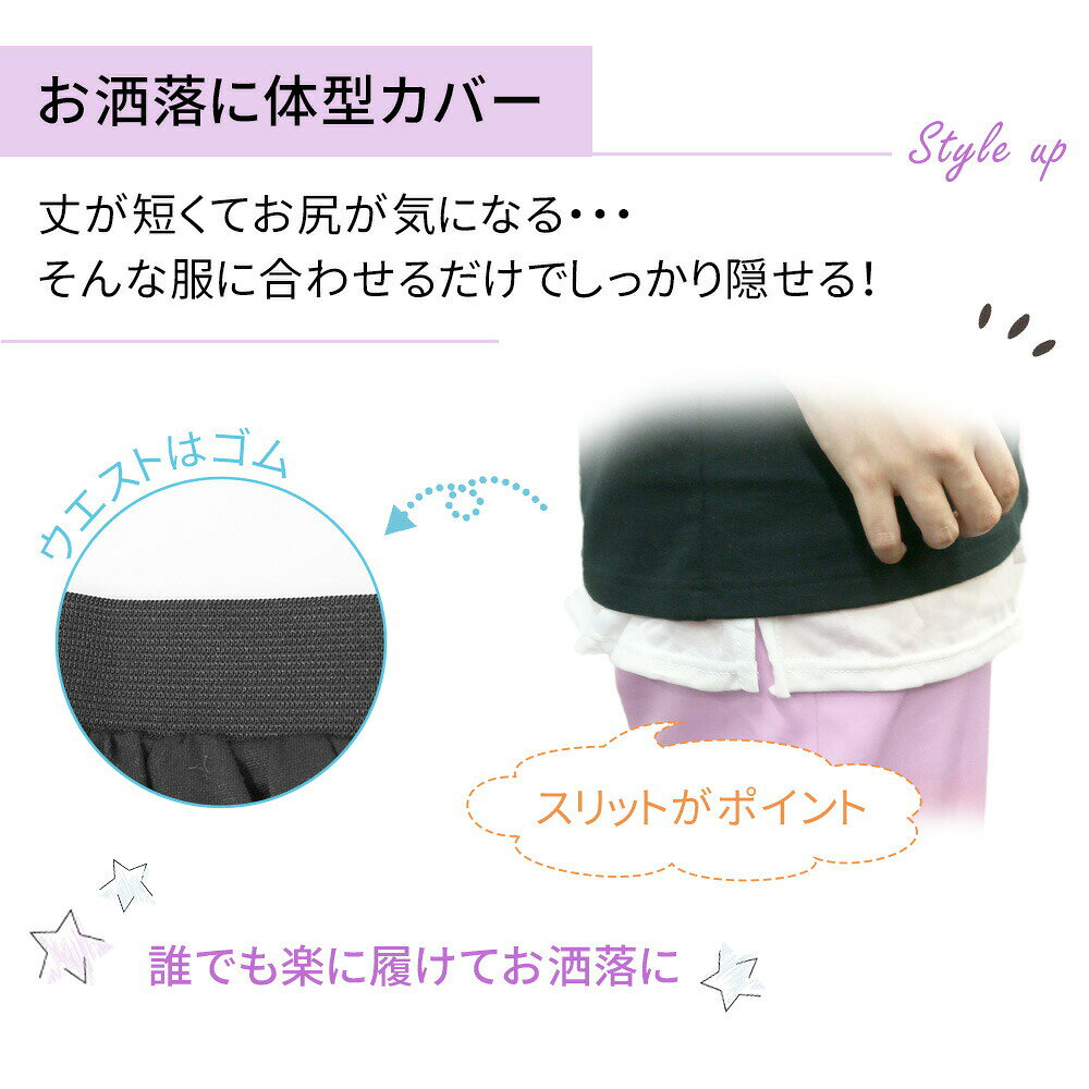 レイヤード インナー tシャツ 2枚セット 付け裾 レイヤードインナー レディース レイヤードTシャツ 白 ホワイト 黒 ブラック グレー レイヤード風 レイヤードスタイル 重ね着 無地 トップス サイドスリット フェイクレイヤード 簡単 コーデ 春 夏 裾出し TN-SLLD oobikiyaking-10059393 mitas公式SHOP レビュー13万件 サンプル画像3