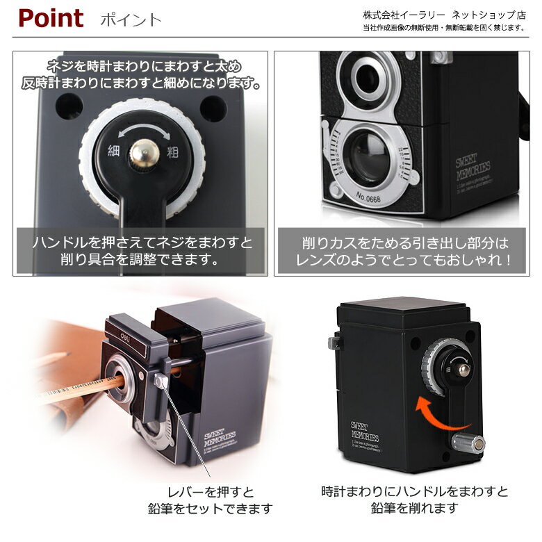 手動式 鉛筆削り 鉛筆 削り 手動鉛筆削り えんぴつけずり 調節機能付き アンティーク調 万能デザインタイプ 手動 鉛筆削り 鉛筆削り器 手動 かわいい おしゃれ オフィス 塾 学習 勉強 勉強机 子供部屋 プレゼント ギフト ER-PNSP