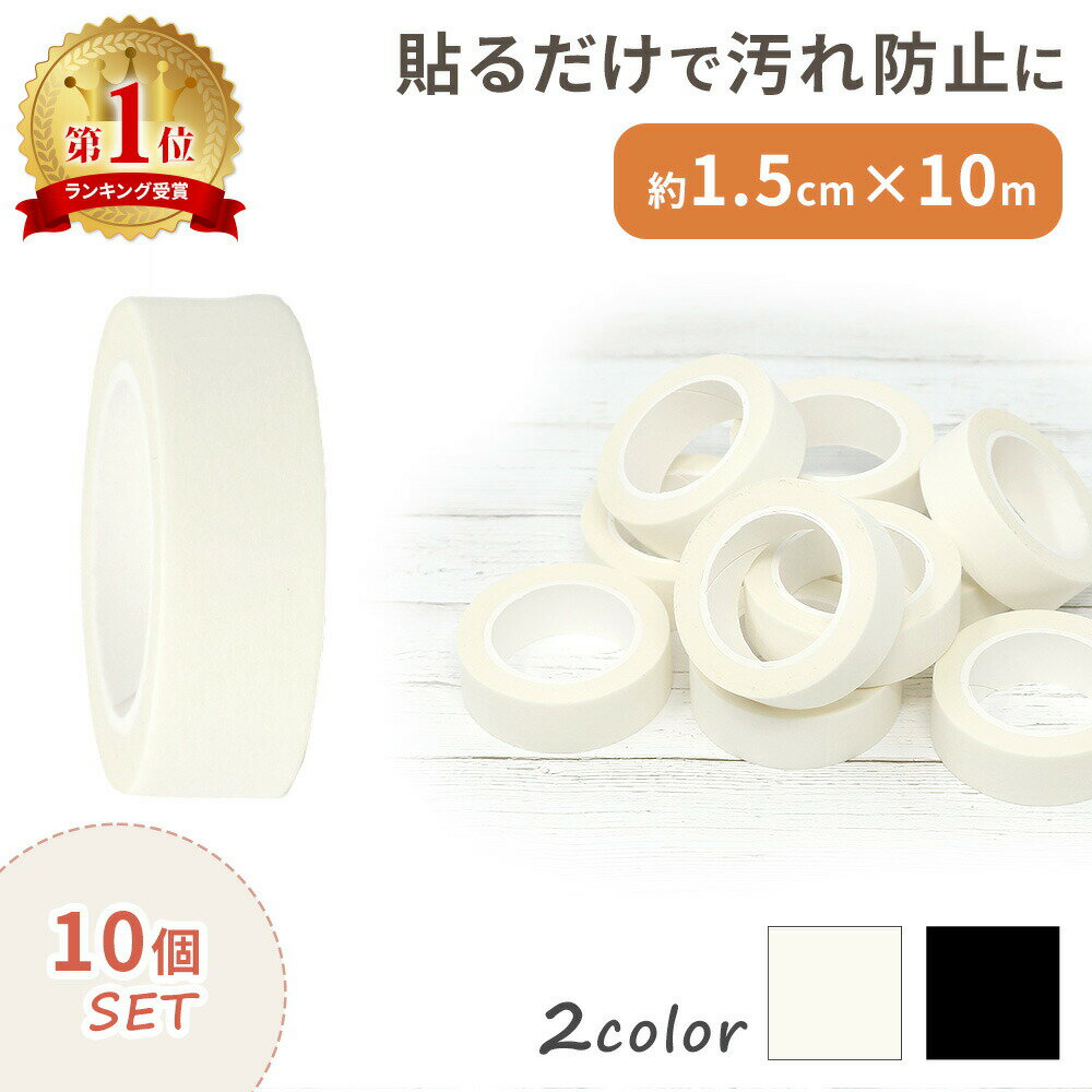 送料無料 【3個セット】 シール堂 宮沢賢治幻燈館 きらぴかマスキングテープ 27mm よだかの星 ks-dt-50019X3 父の日 母の日