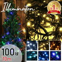 【mitas公式】【コンセント式】LED イルミネーション ライト 100球 連結 可 AC式 ツリー 100灯 10m 室内 ストレート 点滅 切替 点灯 自...