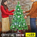 mitas公式 北欧 クリスマスツリー LED 150cm おしゃれ クリスタル クリスマスツリー 100球 ツリーセット オーナメント セット 電飾 オーナメント付 イルミネーション ホワイト 白 コンセント 簡単 北欧風 店舗 正規品 R×