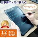 ハコモ hacomo 電車 10個入 THM-6175 [生産終了品] 電車10個入