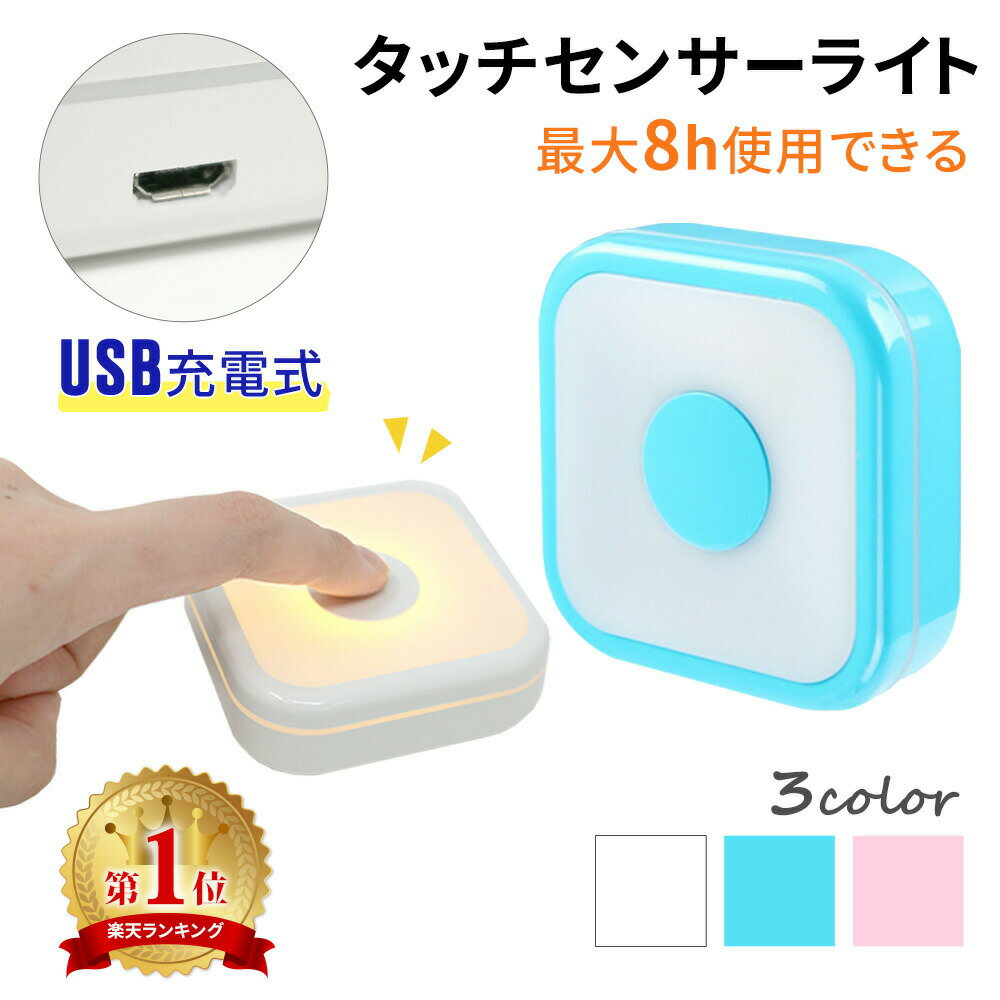 ż LED饤 å󥵡 饤 USB USB ż饤 3ʳĴ ޥͥå å饤 뤵Ĵǽ å󥵡饤 ѥ ѥȥ饤 ¢  żLED饤  USBż ɺ Ͽ   ݡ֥ TN-LYCD