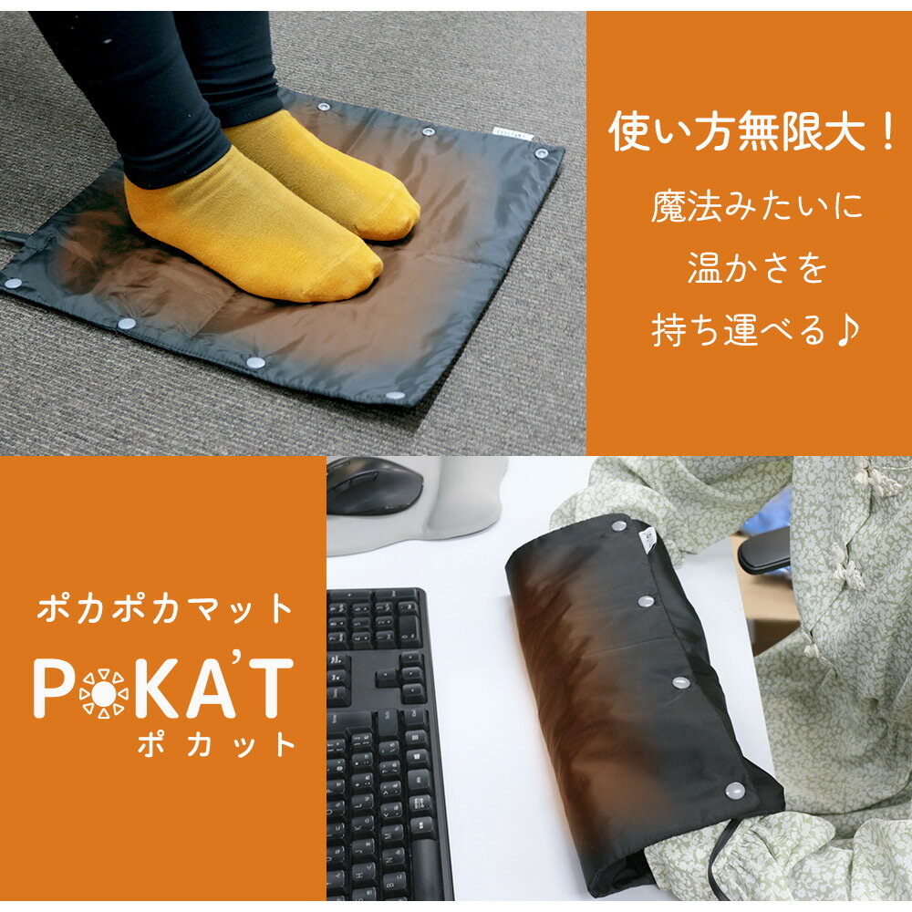 ��mitas�����ۥۥåȥޥå� ����� ­�� �ػ� USB ���� �ݥ��å� �ߥ� �ǥ����� 38��35cm ­���� �ۥåȥ֥�󥱥å� �ŵ��ޥå� �ŵ����� ���� ������ �ŵ��Ҥ��ݤ� �ۥåȥ����ڥå� �ɴ� �����ȥɥ� �䤨���к� �ŵ����� ��Ǯ������ TN-HOTM