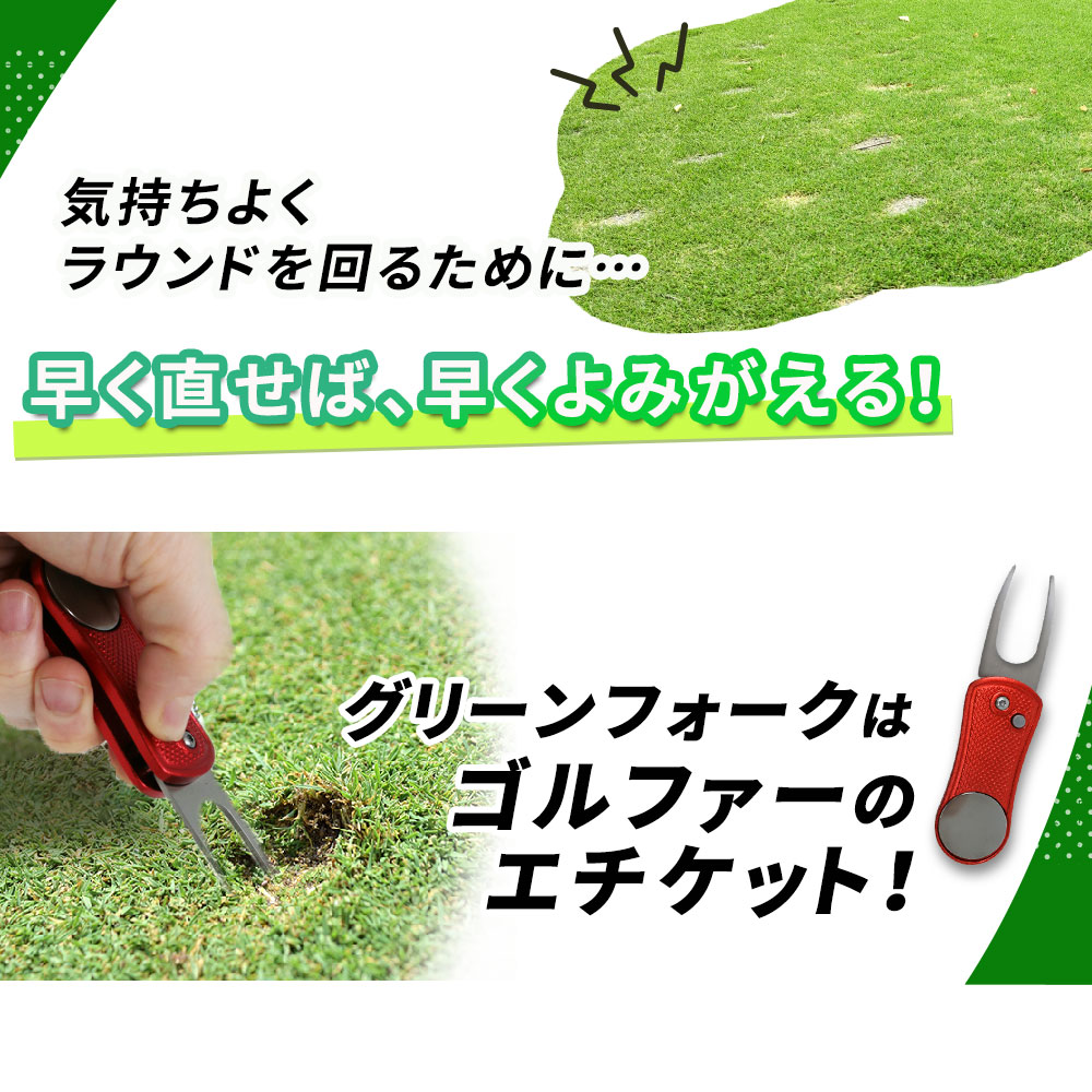 【mitas公式】グリーンフォーク 収納タイプ ゴルフ グッズ マーカー ピッチマーク修復 ゴルフマナー 折りたたみ おりたたみ ピッチマーク oobikiyaking-10056745 mitas ショップレビュー13万件 サンプル画像2