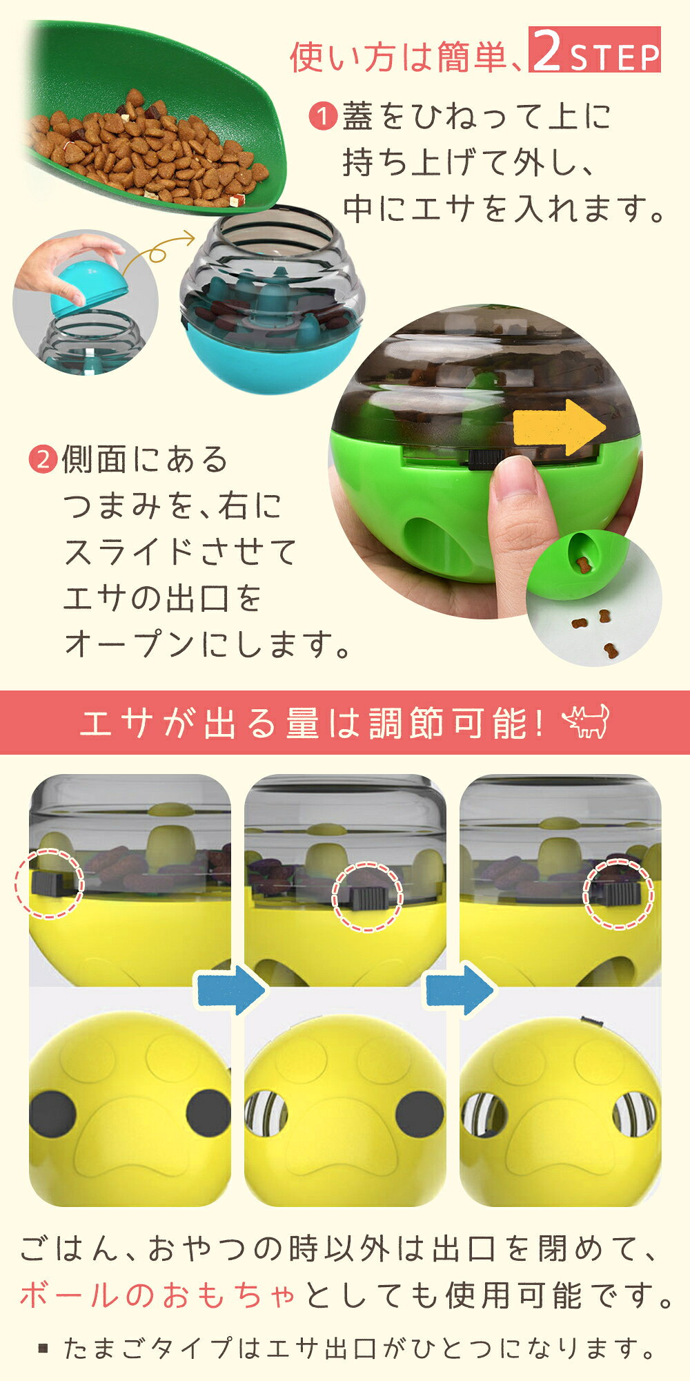 【MILASIC公式】フードボール 犬 知育玩具 ペット おもちゃ 早食い 防止