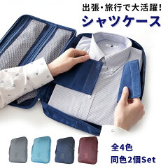 https://thumbnail.image.rakuten.co.jp/@0_mall/oobikiyaking/cabinet/ir5/2mset-1157_01_a.jpg