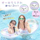 浮き輪 子供用 うきわ ベビー 浮輪 赤ちゃん 浮き具 プール 海水浴 水遊び 50cm 60cm 可愛い 男の子 女の子 1歳 2歳 3歳 4歳 5歳 キッズ用 浮き具 おもしろ ユニコーン かわいい 浮き輪ボート プレスイミング 初心者向け 屋外プール用 浮き輪フロート 水遊びグッズ 送料無料