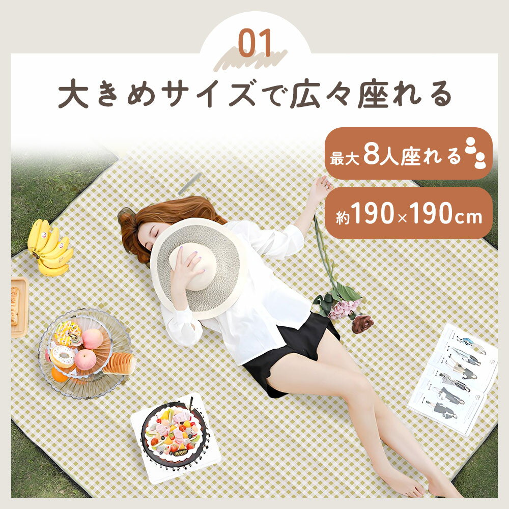 【MILASIC公式】ピクニックシート 韓国風 レジャーシート バック型 190×190 折りた...