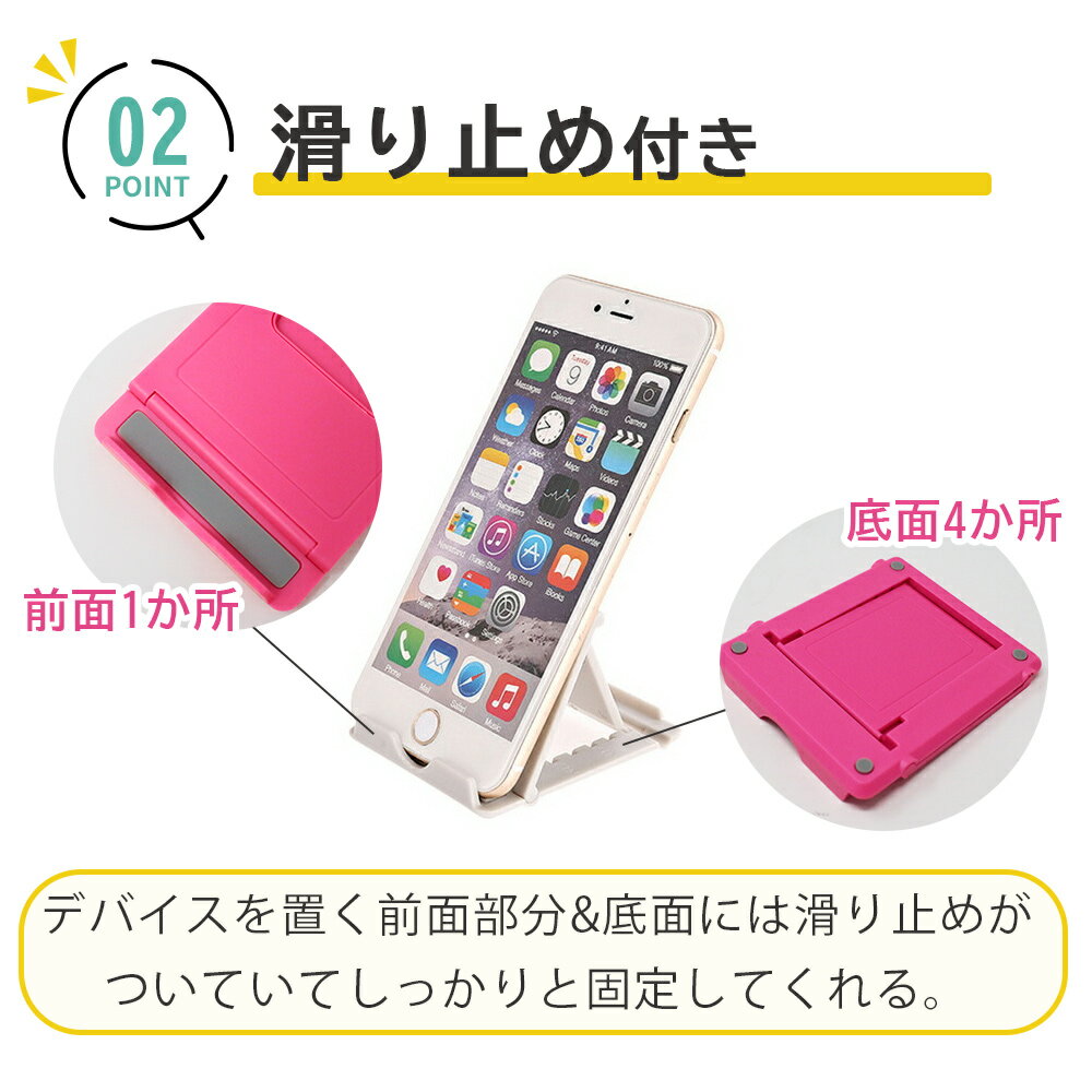 スマホスタンド タブレットスタンド iPhone X iPhone8 折りたたみスタンド 角度調...