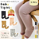 マールマール タイツ 靴下 tights MARLMARL ［お祝い 出産祝い］