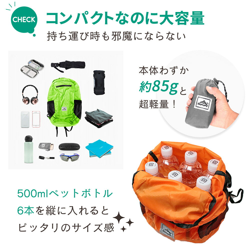 【mitas公式】携帯リュック 折りたたみリュック 大容量 15L リュックサック コンパクト 収納 撥水加工 生活防水 防水 便利グッズ サブバッグ バックパック トラベル 旅行 アウトドア 通勤 通学 買い物 男女兼用 メンズ レディース ハイキング TN-RUCK 豪雨 浸水 冠水 oobikiyaking-10059257 mitas ショップレビュー13万件 サンプル画像3