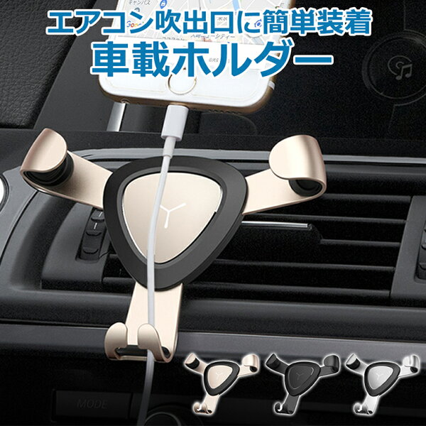 車内用 人気のマグネット式など 女子におすすめの車載スマホホルダーのおすすめランキング わたしと 暮らし 車内用 人気のマグネット式など 女子におすすめの車載スマホホルダーのおすすめランキング わたしと 暮らし