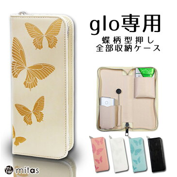 glo グロー ケース グロー専用 ケース 全部収納 本体 ネオスティック クリーニングブラシ を収納 財布 ラウンドファスナー PUレザー 蝶 蝶柄 ER-GLOBTF