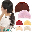 ヘアクリップ mitas バンスクリップ 半円 ワニクリップ ヘアアクセサリー 髪飾り ヘアアレンジ 結婚式 卒業式 レディース