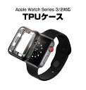 Apple Watch Series 3 カバー 42mm 38mm シリーズ3/2対応 TPUケー ...