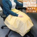 ひざ掛け 電気 USB ブランケット 大判 電源ON/OFF...