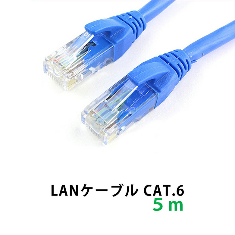 ̵ LAN֥ 5m CAT6LAN֥ CAT6 CAT.6 ƥ6 LAN ֥ 5.0m ȥ졼 󥱡֥ RC-LNR6-50 [SSS]פ򸫤