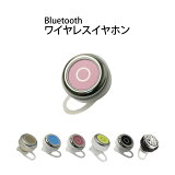 Bluetooth ۥ Bluetooth4.0 򥿥 ϥ󥺥ե꡼ ں Bluetoothۥ USB 磻쥹 ֥롼ȥ iPhone ޥ ER-BTER41 Ŭǧڤʤ ̵