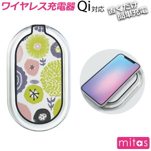 女性向け ナチュラルおしゃれなスマホの充電器 モバイルバッテリーのおすすめランキング わたしと 暮らし 女性向け ナチュラルおしゃれなスマホの充電器 モバイルバッテリーのおすすめランキング わたしと 暮らし