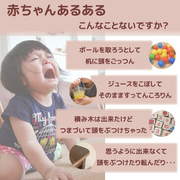 ごっつん防止 ベビー ヘルメット 子供 子供用 セーフティ プロテクター ヘッドギア ヘッドガード 赤ちゃん クッション 転倒防止 転倒対策 頭 守る 保護 出産祝い 0才 1才 2才 安全 衝撃緩和 怪我 怪我防止 サイズ調整 マジックテープ かわいい
