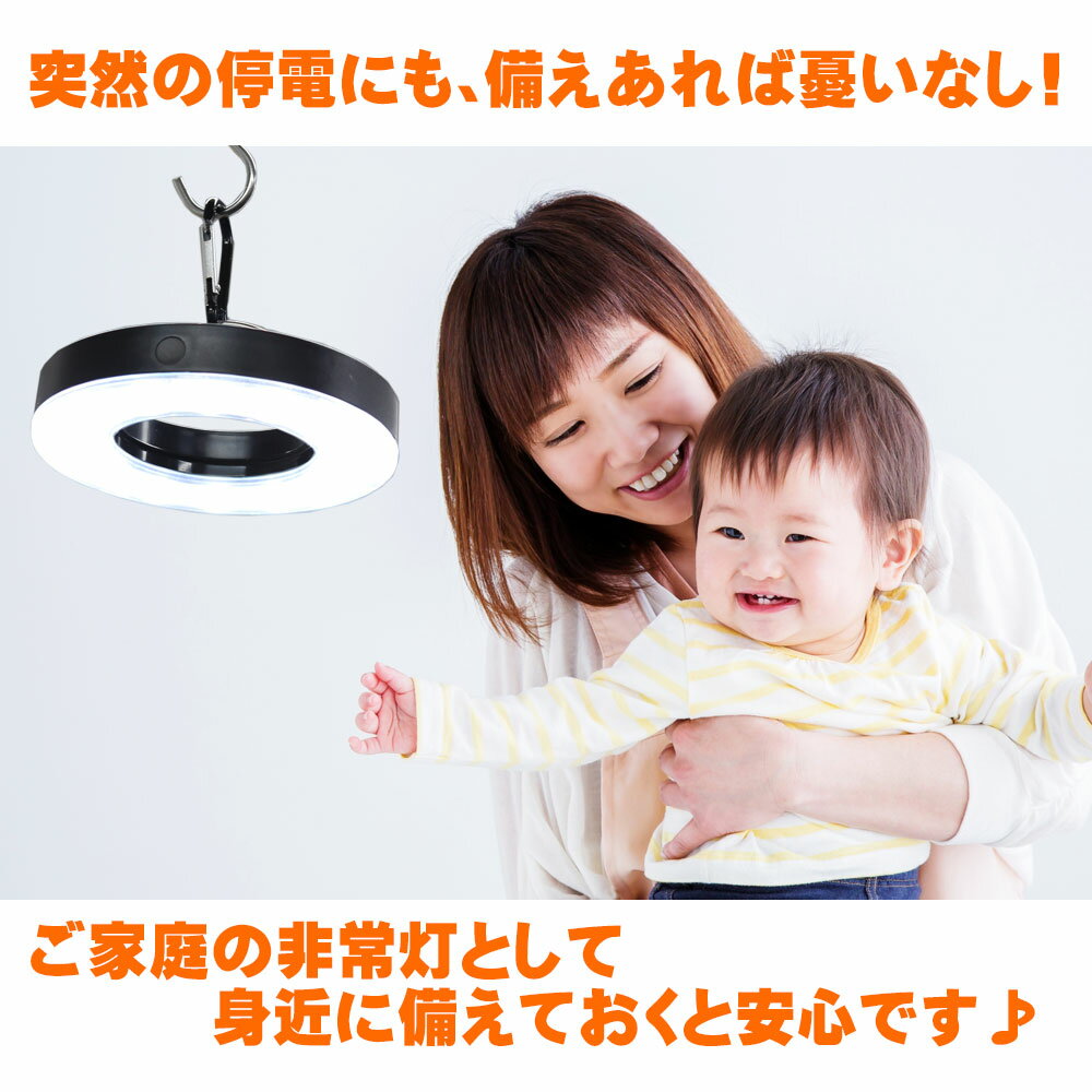 アウトドア LEDライト サークル 14灯 リング COB LEDランタン おしゃれ キャンプ led キャンプランタン ランタン 家族 防災 ledランタン 電池式 LEDランタンキャンプ 防災グッズ通販格安セール情報 楽天 通販