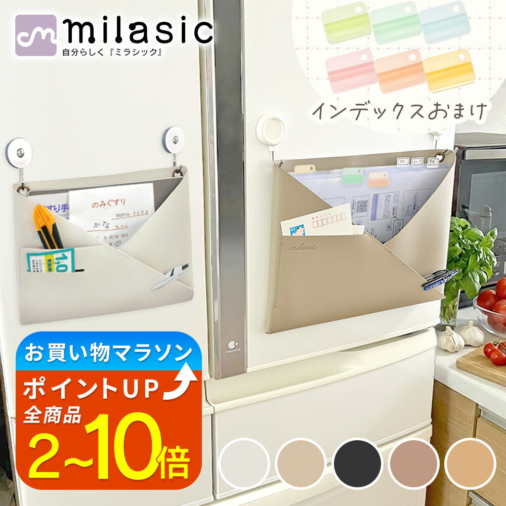 【楽天1位 MILASIC公式】 ウォールポ�