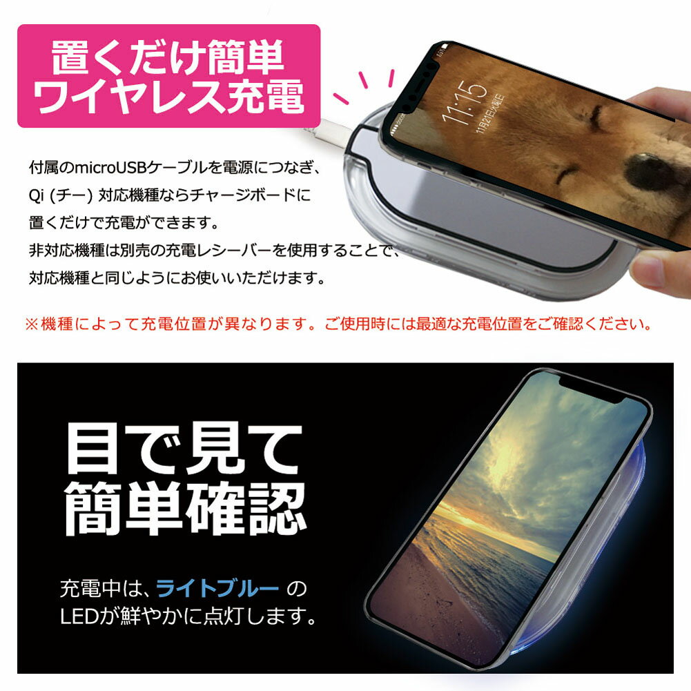 Qi 充電器 ワイヤレス 置くだけ充電 無線充電 スマホ おしゃれ iPhoneXS XSMax XR X iPhone8 Android mitas mset-prqi [ビンテージバード] 送料無料