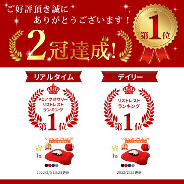 【mitas正規品 楽天1位】マウスパッド リストレスト リストレスト付マウスパッド リストレスト一体型 低反発 柔らかい マウスパット 手首 負担 軽減 PC パソコン 周辺機器 在宅ワーク リモートワーク ER-FMPAD