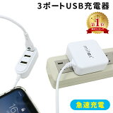 ACץ Ŵ USB 3ݡ 3.4A ޡIC б ޥ۽Ŵ PSE ѥ  󥰥֥ ޥ ֥å 󥻥 ϥ Ĺ Ĺ Ĺϥ  iPhone android ER-ACPP3