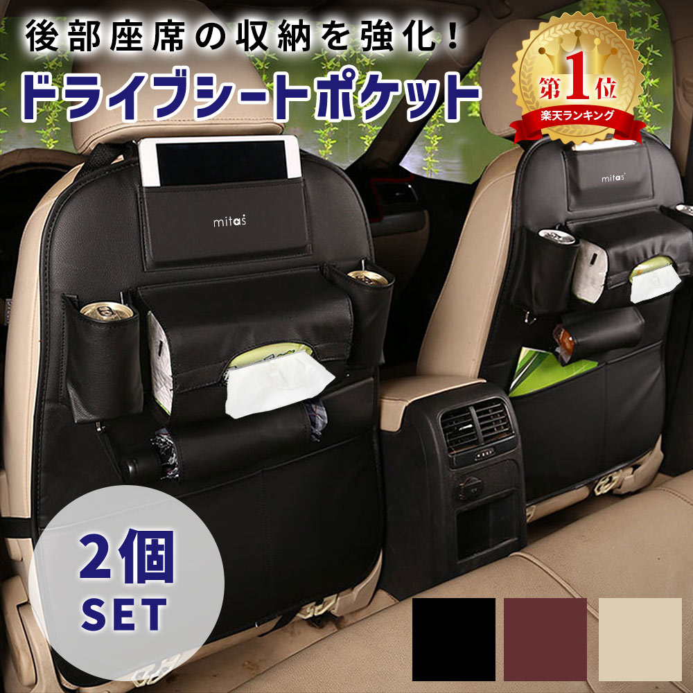 【5/25は全品ほぼP10倍】matka リング付き傘カバー 車 収納 カー用品 便利 汚れ防止 おしゃれ 北欧風 かわいい 取り付け 傘ホルダー ポケット 便利グッズ コンパクト 折りたたみ 車内 レイングッズ ドライブ 撥水加工 シンプル