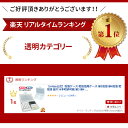 【mitas公式】電池ケース 乾電池用ケース 単3電池 単4電池 乾電池 最大14本収納可能 単3 単4 充電池 充電式電池 エネループ 収納ケース バッテリーケース 電池収納 電池収納ケース 単三 単四 兼用 防災 備え 透明 ER-BRCS 2