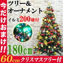 【2,000円OFF!12月13日 11時59分まで】クリス...