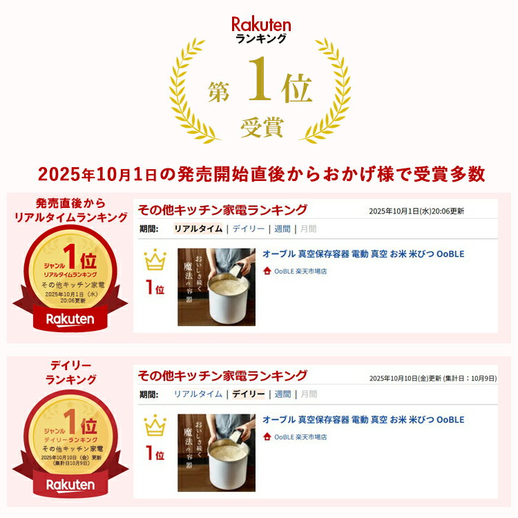 米びつ 真空保存容器 電動 真空 お米 保存 こめびつ 米櫃 おしゃれ お米保存容器 10kg 5kg 5キロ 10キロ（3枚目）