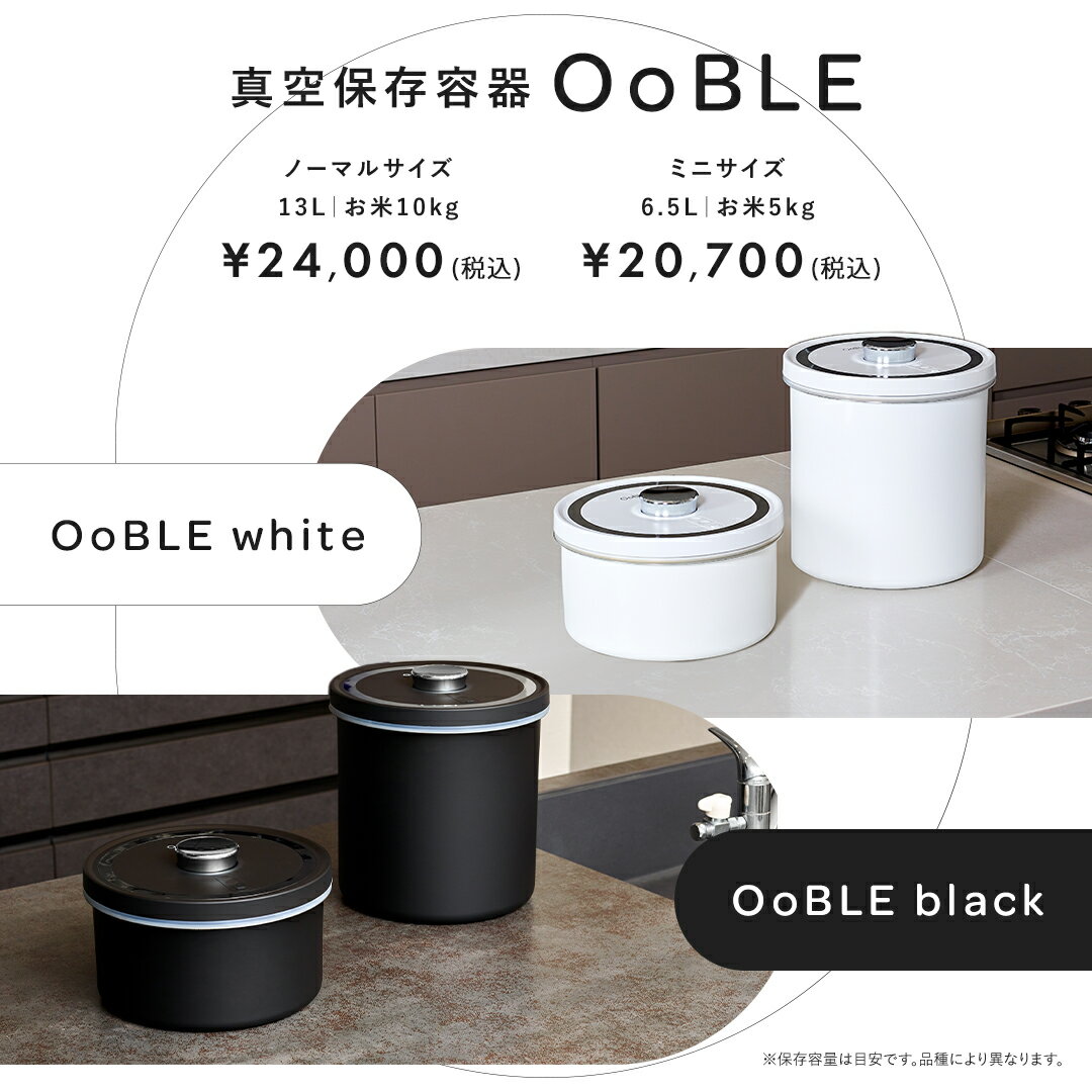 オーブル口コミ｜お米の新鮮さが長持ちって本当？使った人のリアルな