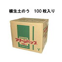 植生土のう 100枚入り ロンタイ グリーンバッグ 送料無料