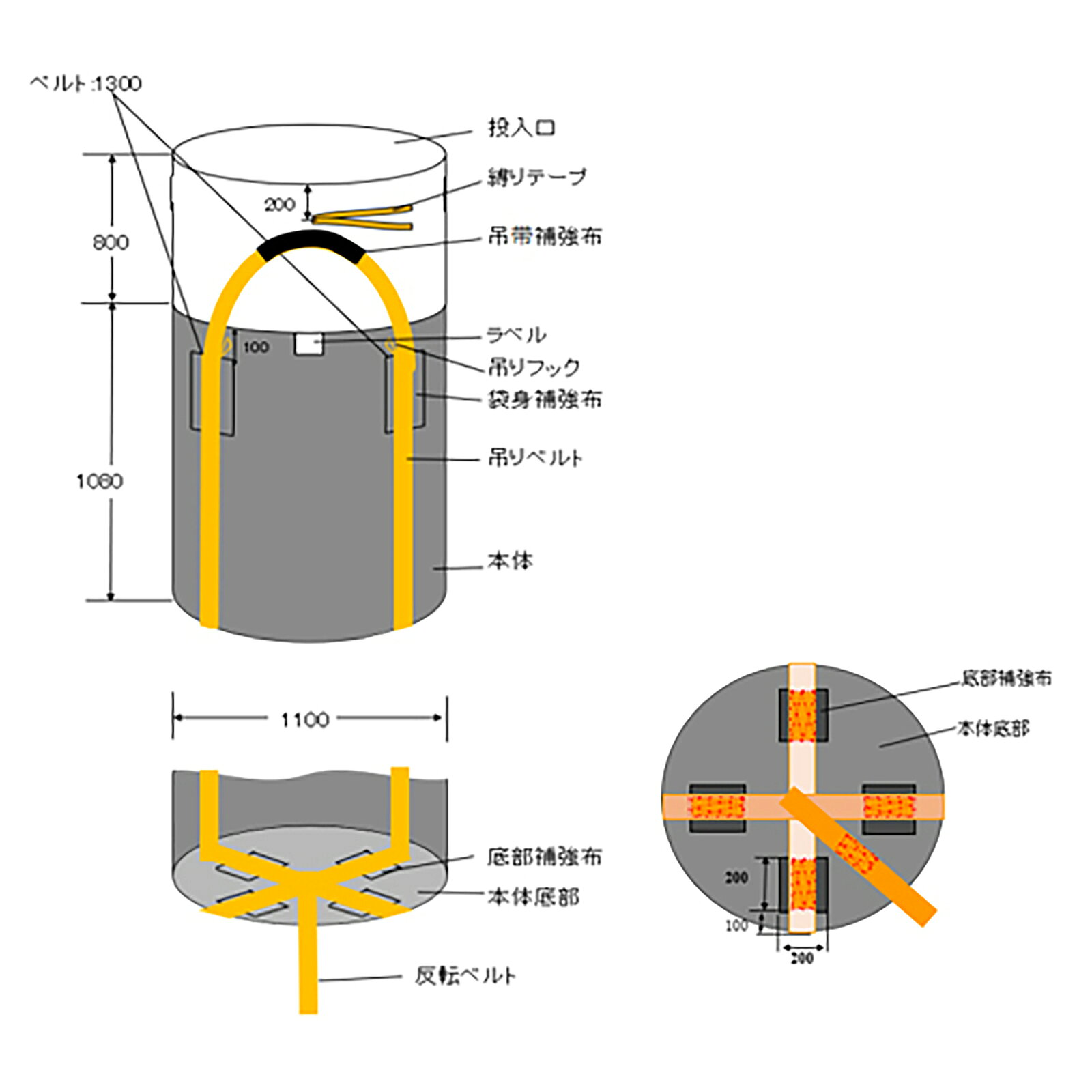水切りフレコンバッグ 10枚入 丸型 1トン用 Φ1100×1080mm