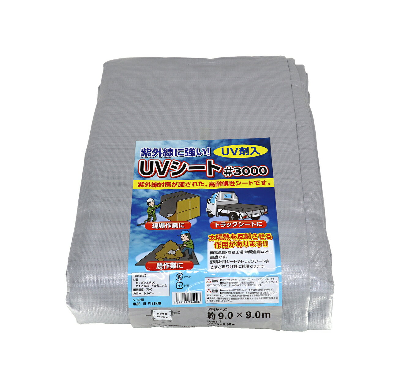 商品情報【商品名】UVシルバーシート ＃3000　9.0m×9.0m【呼称サイズ】9.0m×9.0m【実寸サイズ】約8.85m×約8.82m　約50畳【厚　み】＃3000規格【重　量】約11.6kg【カラー】シルバー【ハトメ】約900mmピッチ　アルミハトメ　40個【材　質】ポリエチレン【耐　熱】約70℃　※目安であり保証値ではありません【特　長】UVカット仕様の耐候性シート【用　途】雨よけ、日よけ等の野積み用各種機械、プール、ボート、パレットなどのカバー仕切り幕、風よけのカーテン簡易倉庫、パイプ車庫の簡易カバー農水産業、土木シート、トラック荷台農業用・園芸用・防災用・運搬用・日よけ・雨除け・簡易カバー・野積みシート・養生シート【生産国】ベトナムUVシート ＃3000 シルバー 9.0m×9.0m UVシルバー 防水シート アウトドア・農園芸に最適な耐候性UVシート本州四国九州送料無料 1