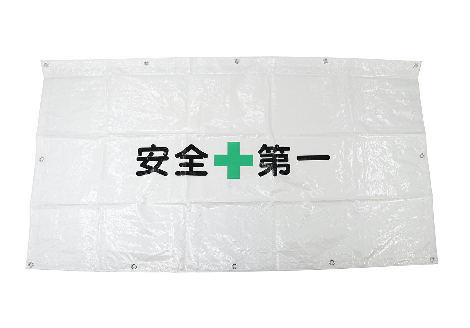 【商品説明】【商 品 名】 安全第一フェンスシート 【入り数】50枚【サイズ】900mm×1700mm【詳　細】周囲アルミハトメ付き 工事用仮設フェンス用の目隠し用シート安全フェンスシート　目隠しシート