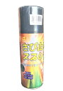 さび止めスプレー グレー【48本入】 300ml 速乾タイプ マーキングスプレー