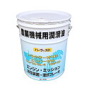 トラクターオイルユニバーサル CD/SD GL-4 10W-30 20L 富士興産 農業機械用潤滑油 ハーヴェストオイルシリーズ