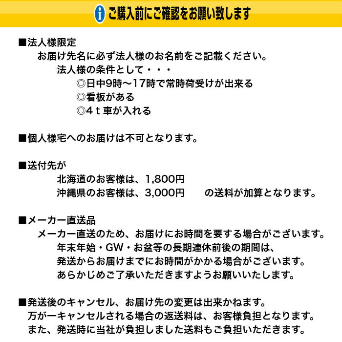 ��å������ץ졼MAX �� 300ml 12�� ����ǡ��ڥ���� ����������ϥ�å������� Ķ®�� ˡ���͸��꾦��