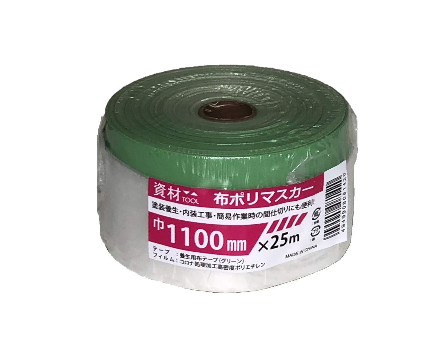 【テサテープ tesa】tesa 4251-19X20-B 電気絶縁用ビニールテープ 10巻入 19mm×20m 青 10巻入 テサテープ