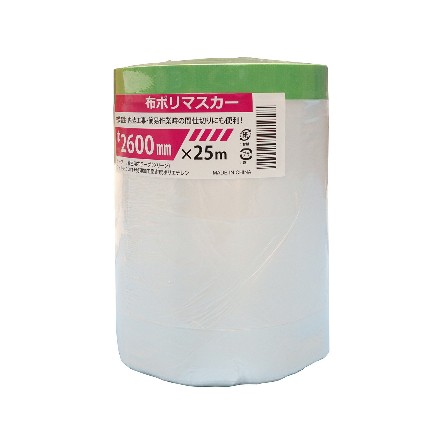 (まとめ) ニチバン 布粘着テープ No.121 中軽量物封かん用 50mm×25m 白 1215-50 1巻 【×5セット】